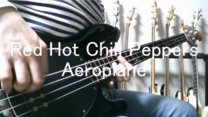 Red Hot Chili PeppersのAeroplaneを弾いてみた
