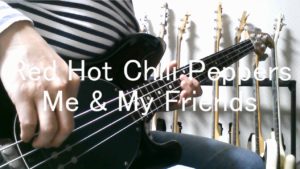 Red Hot Chili PeppersのMe & My Friendsを弾いてみた