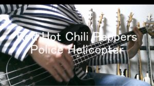 Red Hot Chili PeppersのPlice Helicopterを弾いてみた
