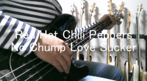 Red Hot Chili PeppersのNo Chump Love Suckerを弾いてみた