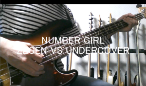 numbergirlzegenvsundercoverbasscover