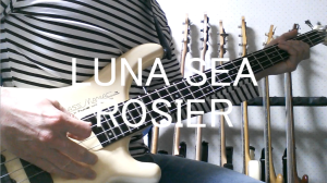 lunasearosierbasscover