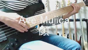 kao ave mujica bass cover